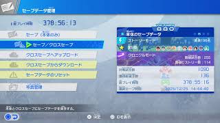 イナビク　ルームマッチ募集　キズナスター集め　スピリット集め　参加型