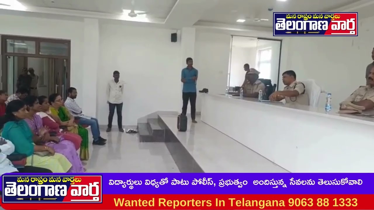 విద్యార్థులు విధ్యతో పాటు పోలీస్, ప్రభుత్వం  అందిస్తున్న సేవలను తెలుసుకోవాలి జిల్లా ఎస్పీ శ్రీ టి శ్రీనివాస రావు ఐపీఎస్