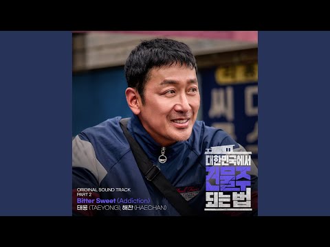 Bitter Sweet (Addiction)