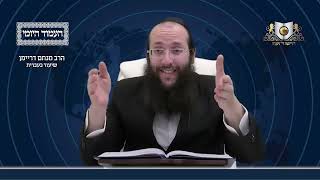 העמוד היומי מסכת שקלים דף יג עמוד א