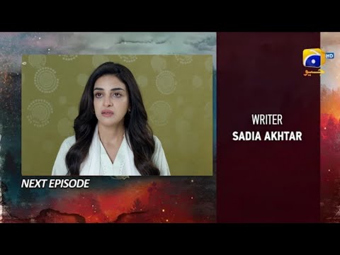 Siyani Episode 115 Teaser | Siyani Episode 115 Promo | Review | 06 Dec 2022 | Zimal Reviews