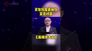 Youtube視界 江苏卫视官方频道china Jiangsutv Official Youtube視界 江苏卫视官方频道china Jiangsutv Official