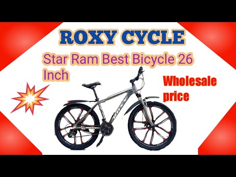 Star Ram Roxy 26 Inch Bicycle  With Double Gear (11Gears)