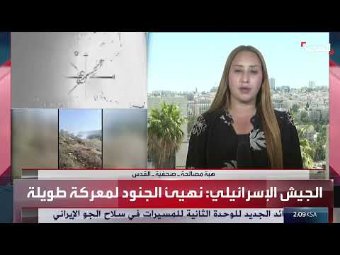 هجوم صاروخي على إسرائيل وانتقادات لعدم كفاية الملاجئ