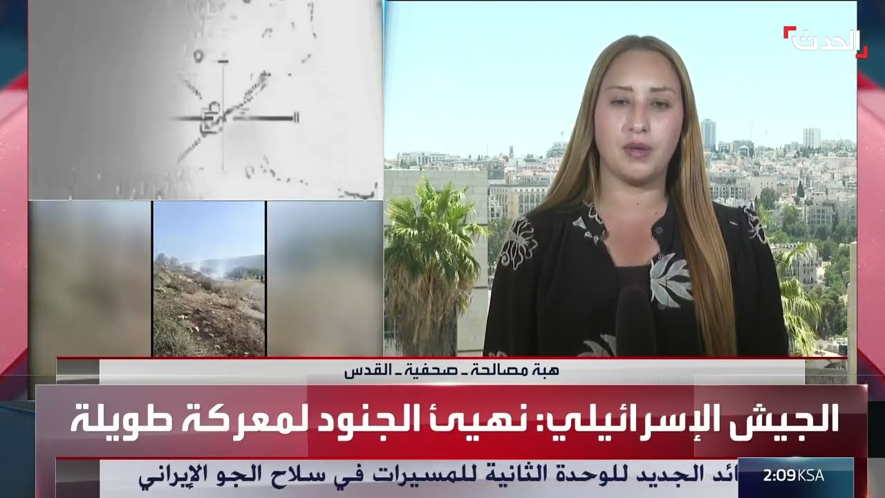 هجوم صاروخي على إسرائيل وانتقادات لعدم كفاية الملاجئ