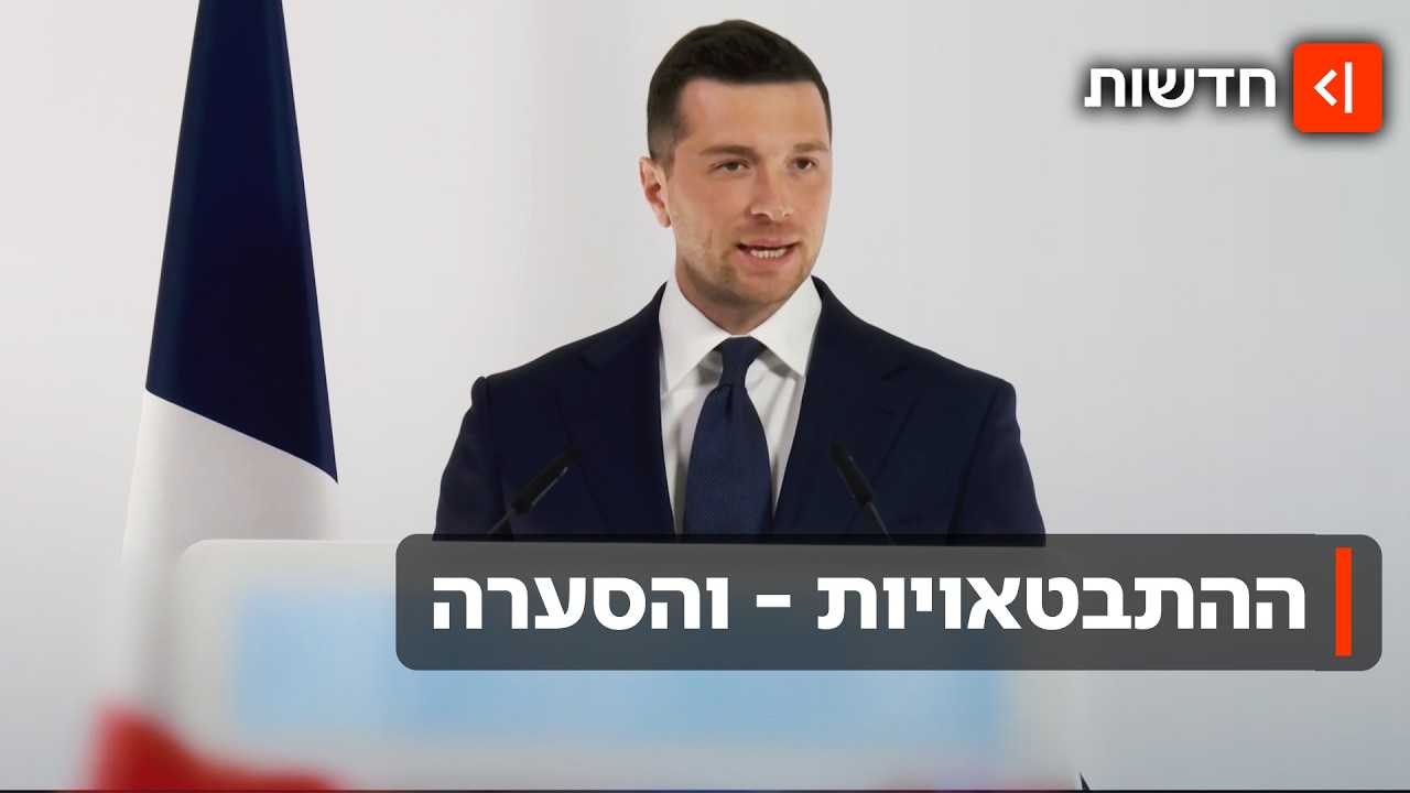 לאחר שקיבל תעודה מממשלת ישראל - הסערה האנשטימית של הפוליטיקאי הצרפתי