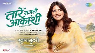 Taare Sajle Aakashi (Female Version)