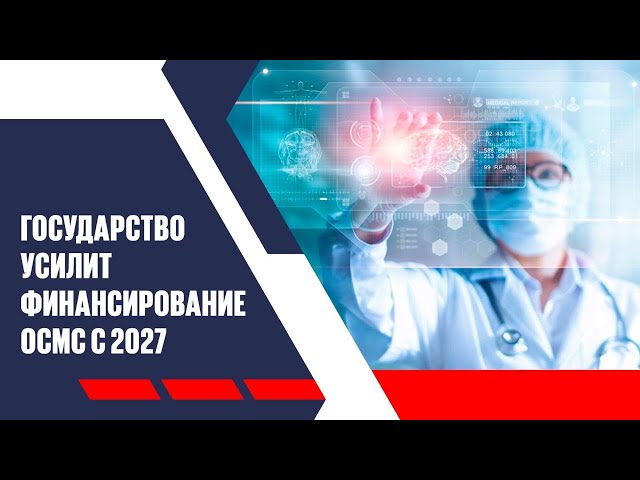 Главные новости 06.08.2025 г.