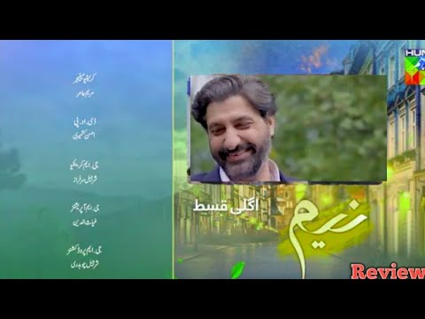 Neem Episode 18 - Teaser - neem epi 18 promo -Mawra Hussain, Arslan Naseer, Ameer Gilani