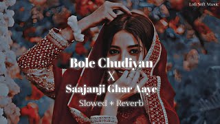 Download lagu Bole Chudiyan x Saajanji Ghar Aaye [Slowed Reverb] Lofi - Ashwani M | Lyrical |Cover|Lofi Soft Music mp3