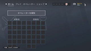 [R6S]まったりプレイ