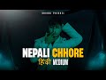 Kushal Pokhrel - Nepali Chhore (Hindi Medium) || Official video ||