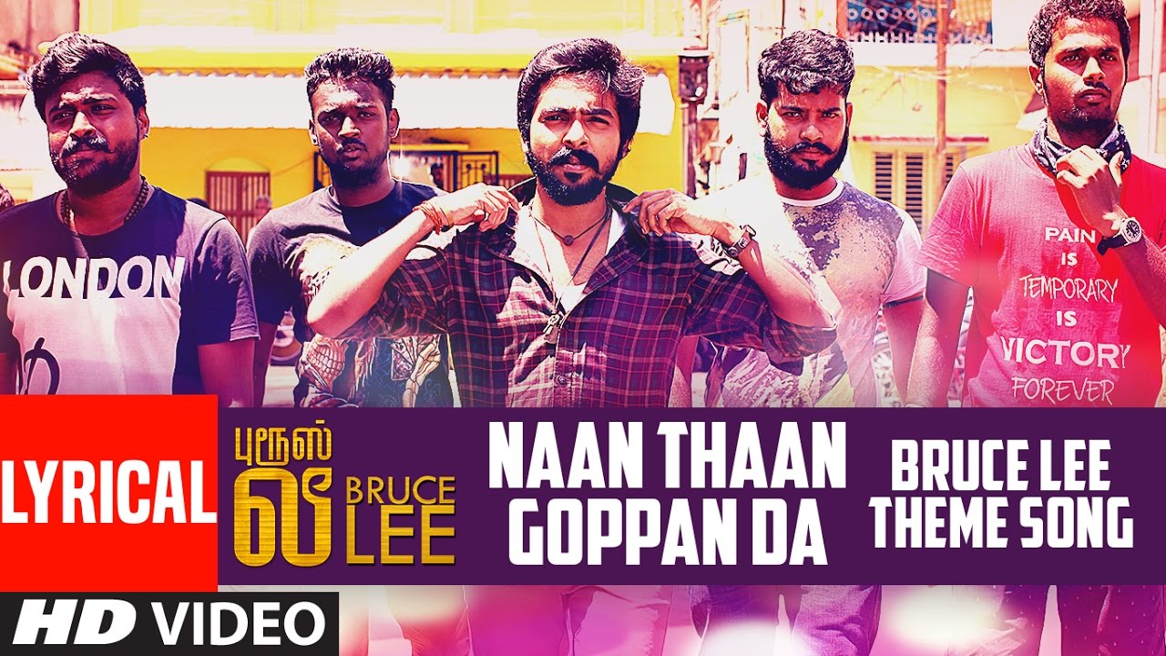Naan Thaan Goppanda Lyrics  | Bruce Lee – Tamil 2016 | G. V. Prakash Kumar, Kriti Kharbanda | Arunraja Kamaraj, M.Reigo | Ganesan Sekar