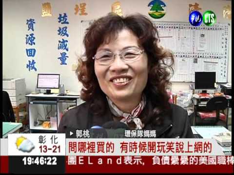 用旗幟做的! 另類"選舉包"超流行