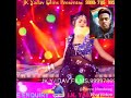 Ba Garmi Kitna Dehiya Me Dj Prince