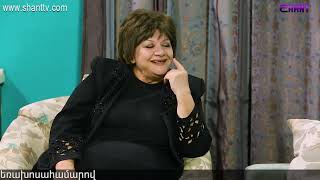 Անուղղելիները⁄Anuxxelinery-Սերիա 231