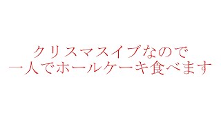 まさかの実写