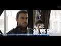 Kingsglaive: Final Fantasy XV - Japanese Trailer