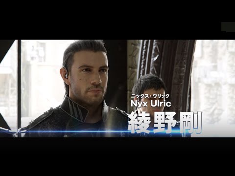 Kingsglaive: Final Fantasy XV (Japanese Trailer)