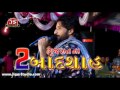 Dipo Ni Sign Hase Jindagi Fine Hase Gaman Santhal Live Full Video