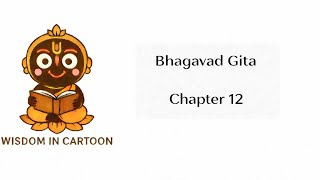 Bhagavad Gita Chapter 12 Explained | The Path of Pure Love & Devotion