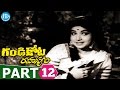 Gandikota Rahasyam Movie Part 12 NTR Jaya Lalitha Devika B Vithalacharya TV Raju