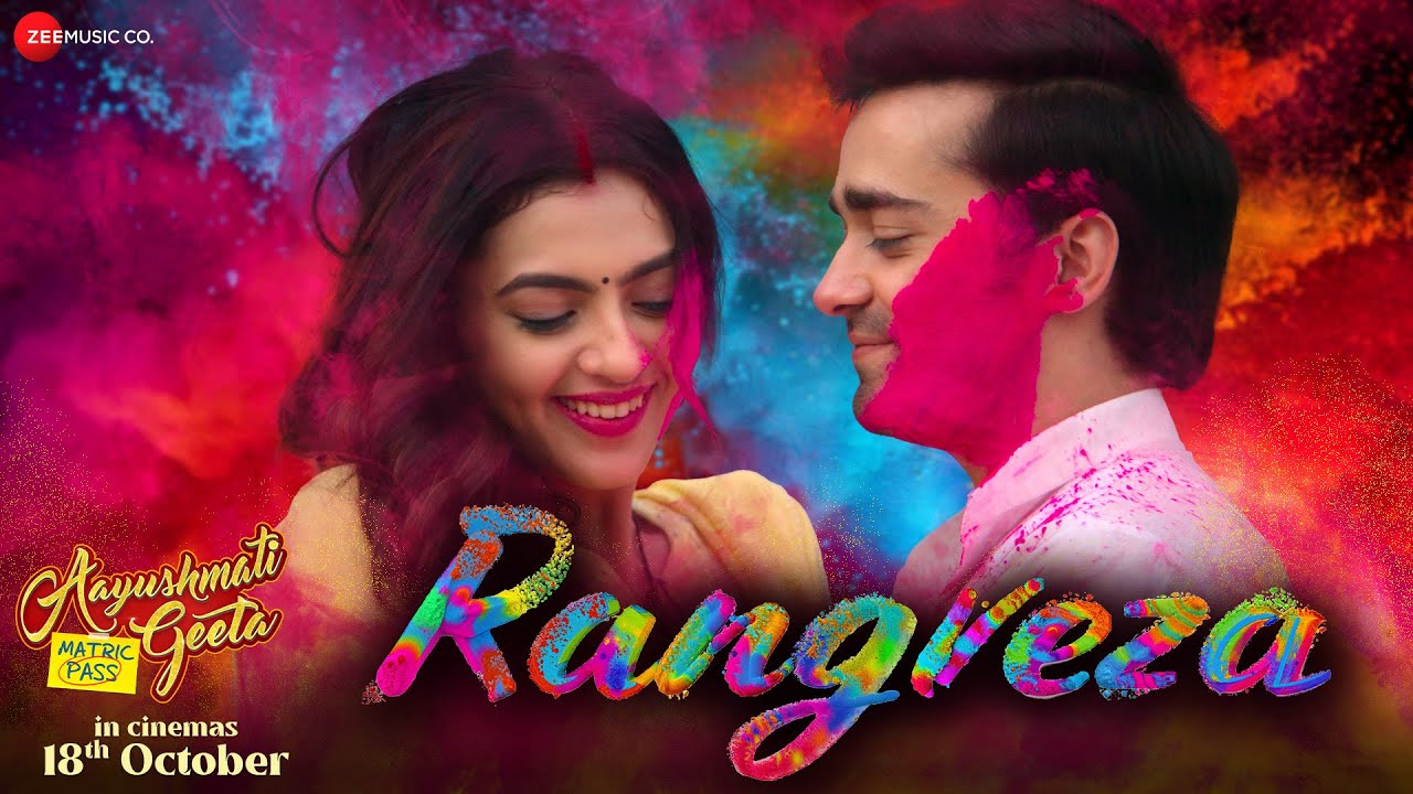 Rangreza Lyrics | Aayushmati Geeta Matric Pass | Rekha Bhardwaj