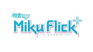 Cover art for ワールドイズマイン (World is Mine) - Miku Flick