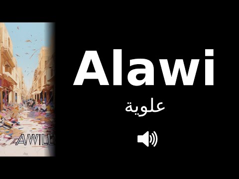 How to pronounce Alawi (CORRECTLY!) | Explained!