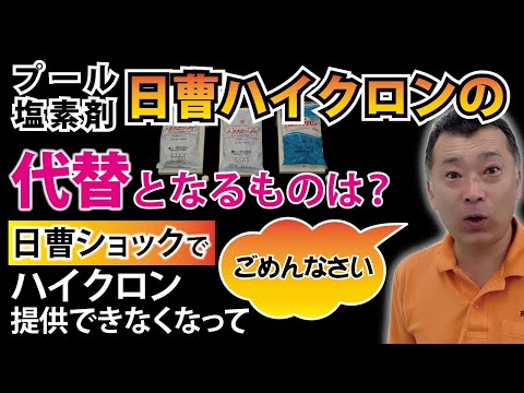 化学薬品を使わずにインフレータブルプールを清潔に保つにはどうすればよいでしょうか?  庭園