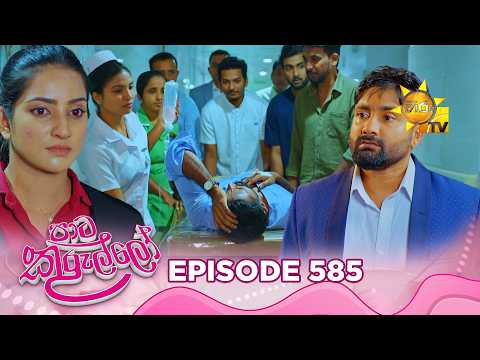 Hiru TV