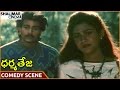 Dharma Teja Movie Anand Vani Viswanath Hilarious Comedy Scene Raadhika Shalimarcinema