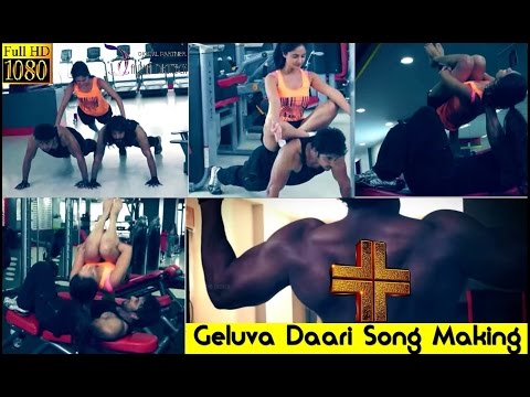 Geluva Daari Song Making | Plus Kannada Movie | Anant Nag, Chetan Chandra, Ritesh