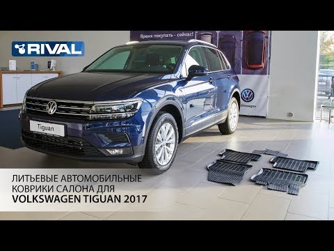 Rival коврики автомобильные