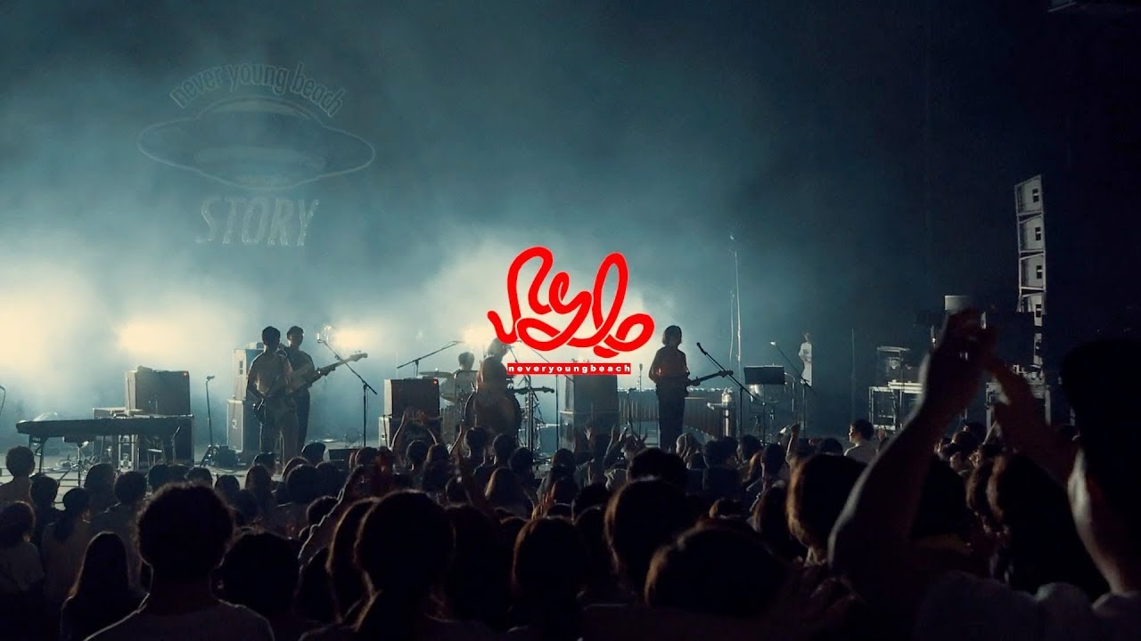 never young beach - なんかさ (lyric video)