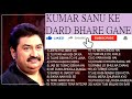 Kumar Sanu Superhit Hindi Sad Songs Kumar Sanu Ke Dard Bhare Gane Kumar Sanu Heart Touching Song