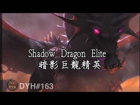 [DYH]Call Of Dragon- Shadow Dragon Elite speed run