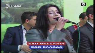 ΕΔΩ ΘΕΣΣΑΛΙΑ ΕΔΩ ΕΛΛΑΔΑ 03 05 2020