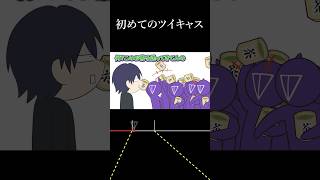 剣持初めてのツイキャス #剣持刀也 #にじさんじ #手書き切り抜き