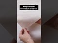 Виниловый фотофон помялся? Его можно разгладить!