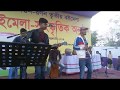 Nari Hoye Lojjate Lal - Live by Rohosho The Band