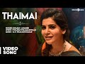 Theri Songs Thaimai Official Video Song Vijay Samantha Amy Jackson Atlee G V Prakash Kumar