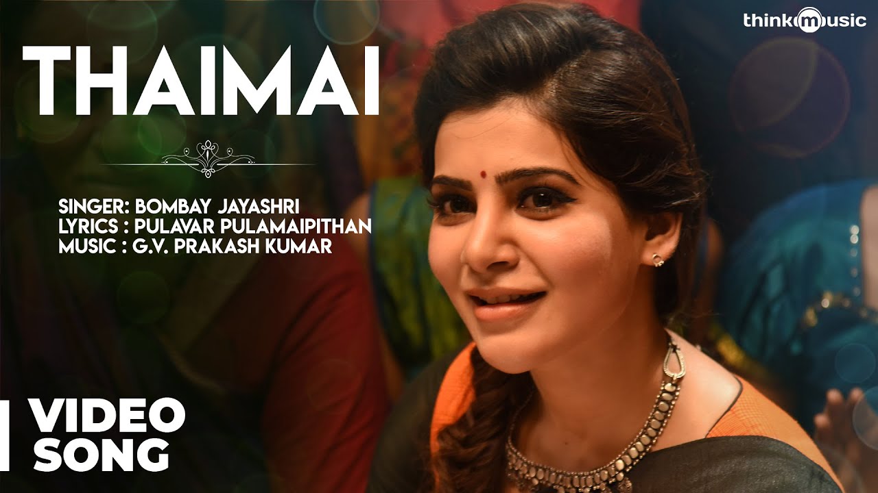 Thaimai song lyrics