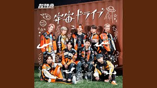 Download lagu Re-TRAIN mp3