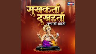 SukhKarta Dukhharta Ganpati Aarti by Sadhana Sargam