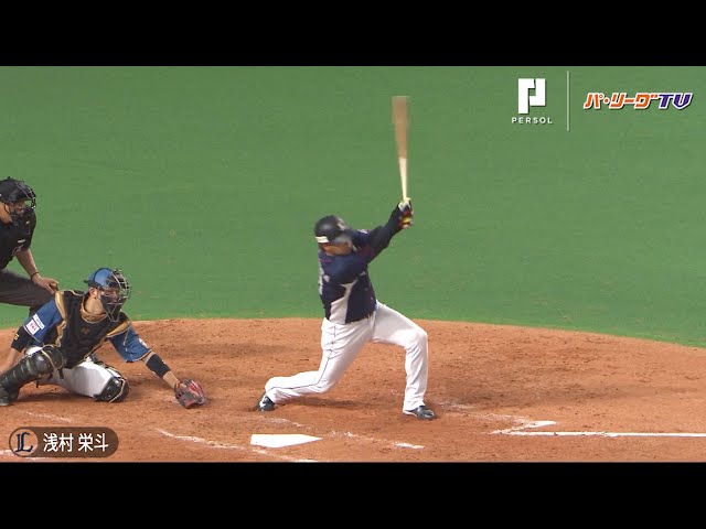 コンパクトにはじき返すライオンズ・浅村が猛打賞