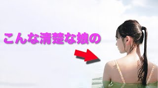 鈴木絢音】乃木坂46清楚とのギャップ