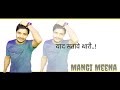 Thari Mohabbatdi Marwadi WhatsApp Status