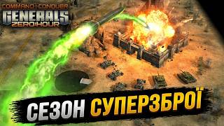 БИТВА НАЙКРАЩИХ ПІД ПЕКЕЛЬНИМ СОНЦЕМ | Огляд битви #CnC #GENERALS #ZERO_HOUR УКРАЇНСЬКОЮ