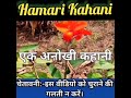 Sasur Ne Bahu Ke Sath Maje Kiye